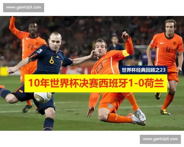 荷兰对阵巴西经典碰撞世界杯舞台上的速度与荣耀较量历史恩怨再燃